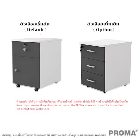 [Pre-order] โต๊ะทำงาน Proma-POD-05 สีขาว/ดำ แบบ 6 ที่นั่ง (มีตู้เอกสาร)_9
